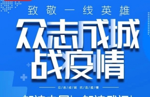 如何區(qū)分感冒、流感和新型冠狀病毒感染的肺炎