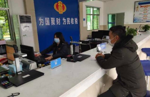 江西宜春袁州稅務(wù)：抗"疫"支招強(qiáng)服務(wù)，助力企業(yè)復(fù)工復(fù)產(chǎn)穩(wěn)就業(yè)