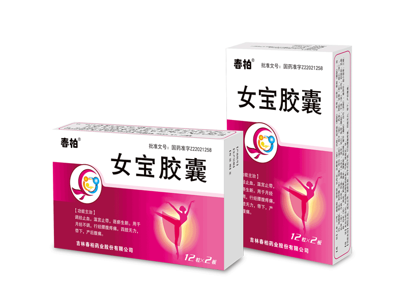 女寶膠囊L.png