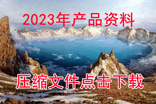 觀新諾精制冠心36粒首營(yíng)資料